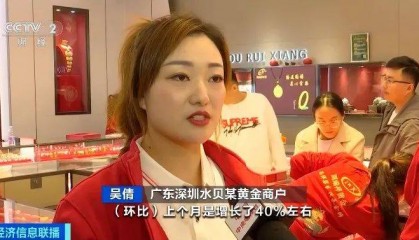 突然，价格暴跌！深圳这里太火爆！网友：挤到窒息