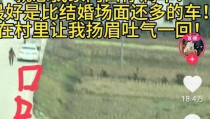 重庆合川请大家吃杀猪饭的女子三天涨粉超56万，当地文旅连夜召开复盘会