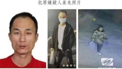 沈阳警方悬赏5万抓捕一刑案嫌疑人：疑似逃去开原，已布控