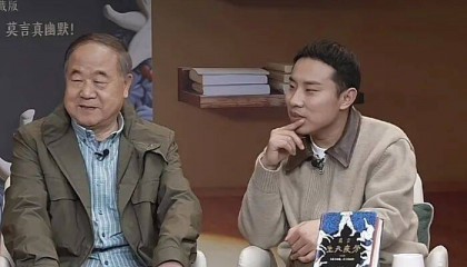 莫言直播间对话山东老乡徐志胜：如果我年轻20岁，就改行去说脱口秀、说相声、演小品