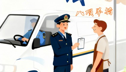 全国首个！浙沪苏皖联合发布反“远洋捕捞”式执法举措