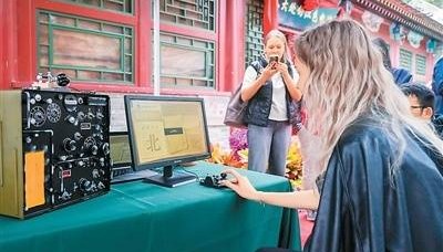 特色文旅体验活动亮相西山八大处