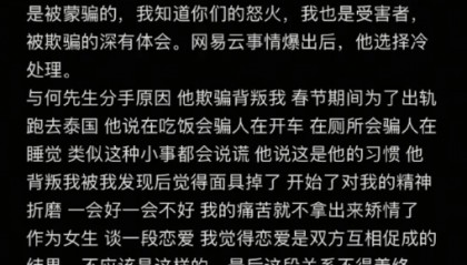 “顶流”演员被曝出轨塌房！于正紧急换角！