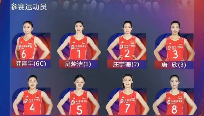 世联赛总决赛今日打响，中国女排将迎战东道主波兰队