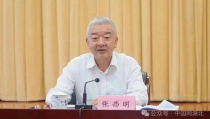 安徽省政协主席调整，唐良智卸任