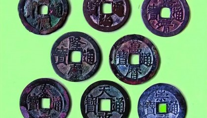 商品货币有哪些(商品货币有哪些种类)