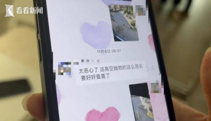 热闻|孩子从楼上抛下湿纸团，家长赔了7000元！高空抛物应承担哪些法律责任？