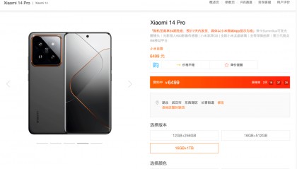 【行情】小米14Pro钛金属版开启预约 过几天有少量现货