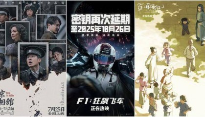 小马聊光影｜关于2025暑期档和长春电影节，我想说……