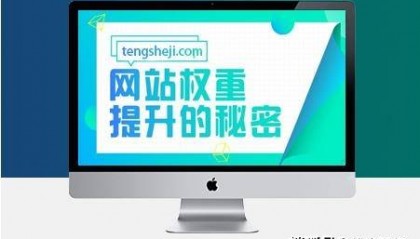 线尚网络|网站优化对于图片是怎么优化的?