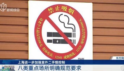 上海要求严控！地铁、学校、医院等入口为重点场所！