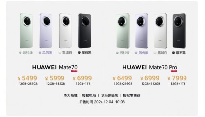 刚刚，华为官宣：5499元、12999元、23999元