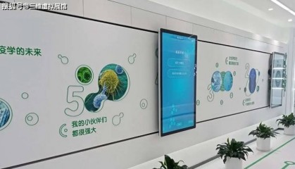 企业虚拟展厅_线上虚拟展厅_虚拟网上展厅_虚拟数字展厅_vr虚拟展厅