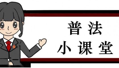 注意！虚拟货币≠法定货币，不受法律保护！