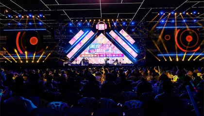 活力唱响青春经济，第四届青春上海大学生音乐节绽放南上海科创中心