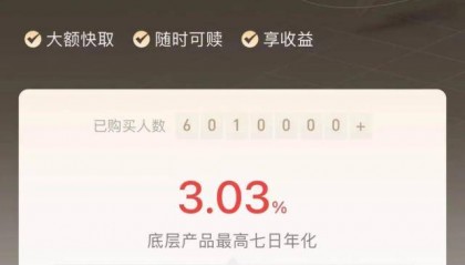 “组合代销”出圈，多家银行跟进！