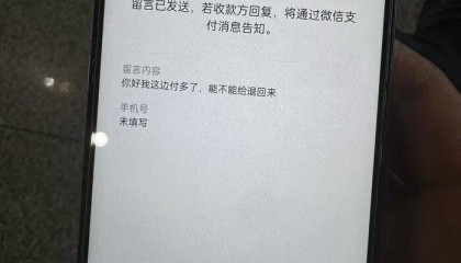 “19岁男生错付车费自杀”案宣判：司机被判返还多付的900元；家属发声：更希望司机能给我们道歉