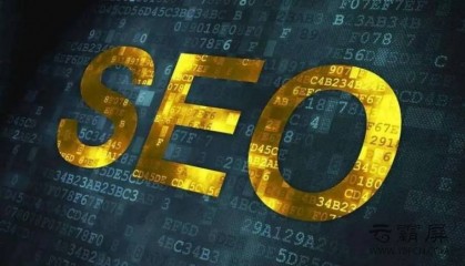 网络推广网站浅析网站优化中有哪些点能触及到过度优化？