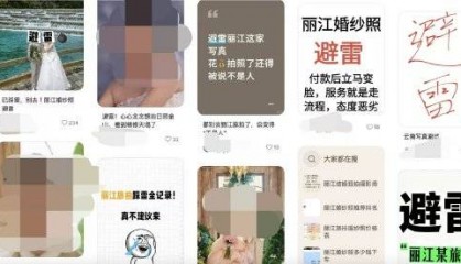 对话丽江市古城区旅拍行业协会：小红书过去一年让当地旅拍行业损失超500万，将发起集体诉讼