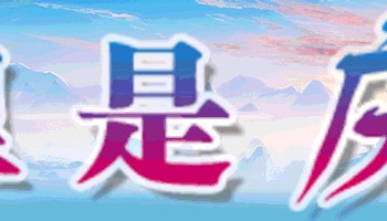 全国版中小学春秋假要来了！多地已有方案