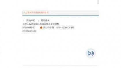 网友称发现自己被民生银行“偷偷”开通个人养老金账户，银行客服回应