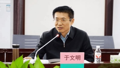 国家中医药管理局原局长于文明，被移送检察机关