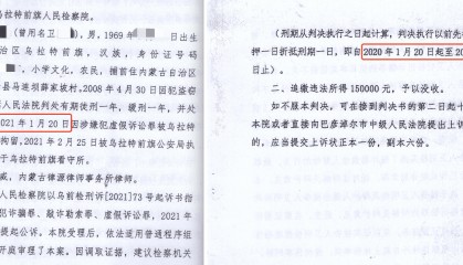 判决书写错时间4年刑期变3年，男子出狱近9个月重新被羁押，家属希望法院道歉