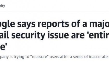 谷歌：Gmail 存在重大安全问题的报道是“完全错误的”
