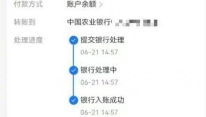 榜一大哥诈骗百万粉丝女主播80余万：PS千万存款，已被批捕