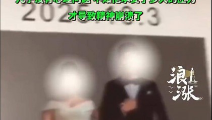 旬阳新郎跳河前究竟发生了什么？家属和公众都该得到一个真相