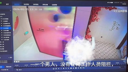 男子闯入洗浴中心女浴区，女顾客称当时未穿衣并提出赔偿要求，警方：系误闯