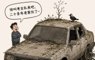 霸占公共道路，“僵尸车”该清了