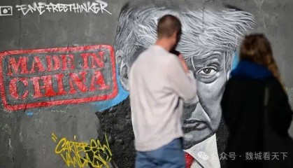 美国对华关税是降到了10%，还是30%？