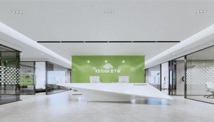 金千枝数智集团深圳IBC总部办公楼装修开工仪式圆满举行！