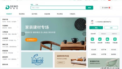 建材业深陷数字化困局，B2B协同系统标准化交易流程，解决企业交易网络化难题