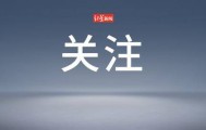 “还给了你60000元”，是“huán”还是 “hái”？情侣分手后因“还”字打官司，法院判了