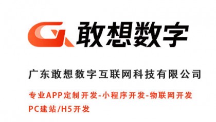 宠物APP开发