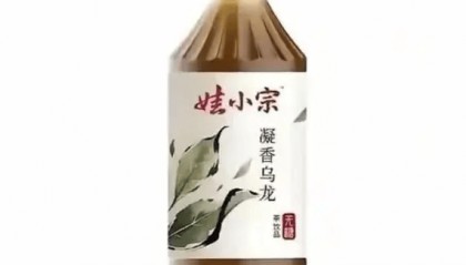 宗馥莉已回娃哈哈上班！“娃小宗”仅41天就“退场”，知情人士：部分经销商不信任“娃小宗”，拒绝支付保证金