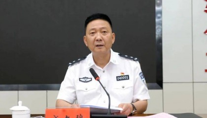 首次披露！成文碧，已被查