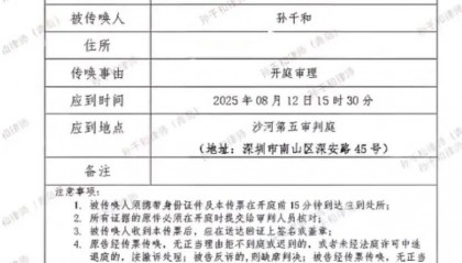 起诉“王者荣耀”要求公开匹配机制案一审诉求被驳回，法院：属商业秘密，公开或导致被滥用