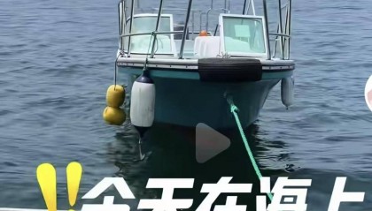 威海市有人在海上捡了艘空船？多方回应：系拍摄娱乐视频
