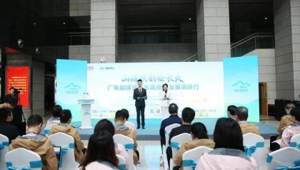 齐鲁秋韵迎客来，高质量发展绘新篇