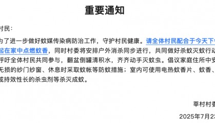 疫情已出现外溢！一地确诊超3000例，专家提醒：易造成跨省传播