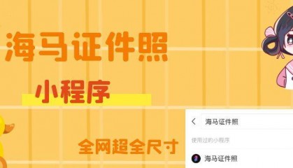 免费证件照在线换底色，什么工具可以换？