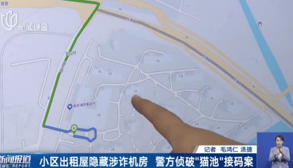 不对劲! 上海小区一房屋没人居住,空调却24小时开着? 警方:刑拘