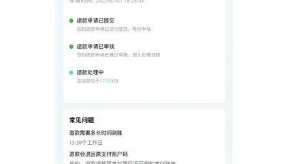 罗马仕高管被指4月退群，有消费者称退款排到17万位