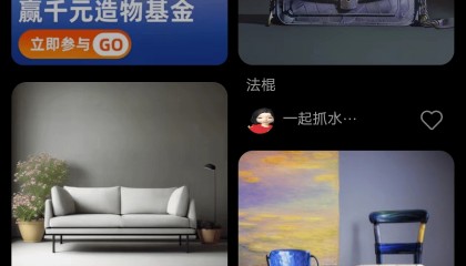 淘宝上线 AI BUY 服务，输入商品描述可生成对应图片