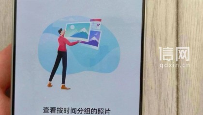 华为Mate80新机缝隙可插A4纸 售后称系“合理工艺误差”拒换机