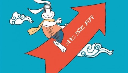 北交所股票迎来井喷行情