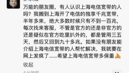 千兆宽带缩水，上网需要不打折扣的体验感